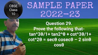 Prove the following that:-  tan^3θ/1+ tan2^θ + cot^3θ/1+ cot^2θ = secθ cosecθ – 2 sinθ cosθ