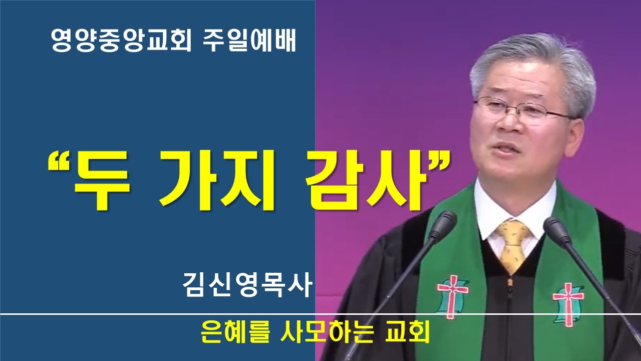 2026.02.22 주일예배 실시간 방송