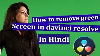 How to remove green screen in davinci resolve 15 || fusion tutorial [Hindi]