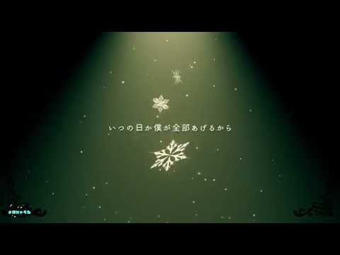 【歌ってみた】ベリーメリークリスマス【だにゃうた】