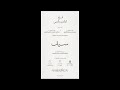 أفراح الظاهري و النعيمي