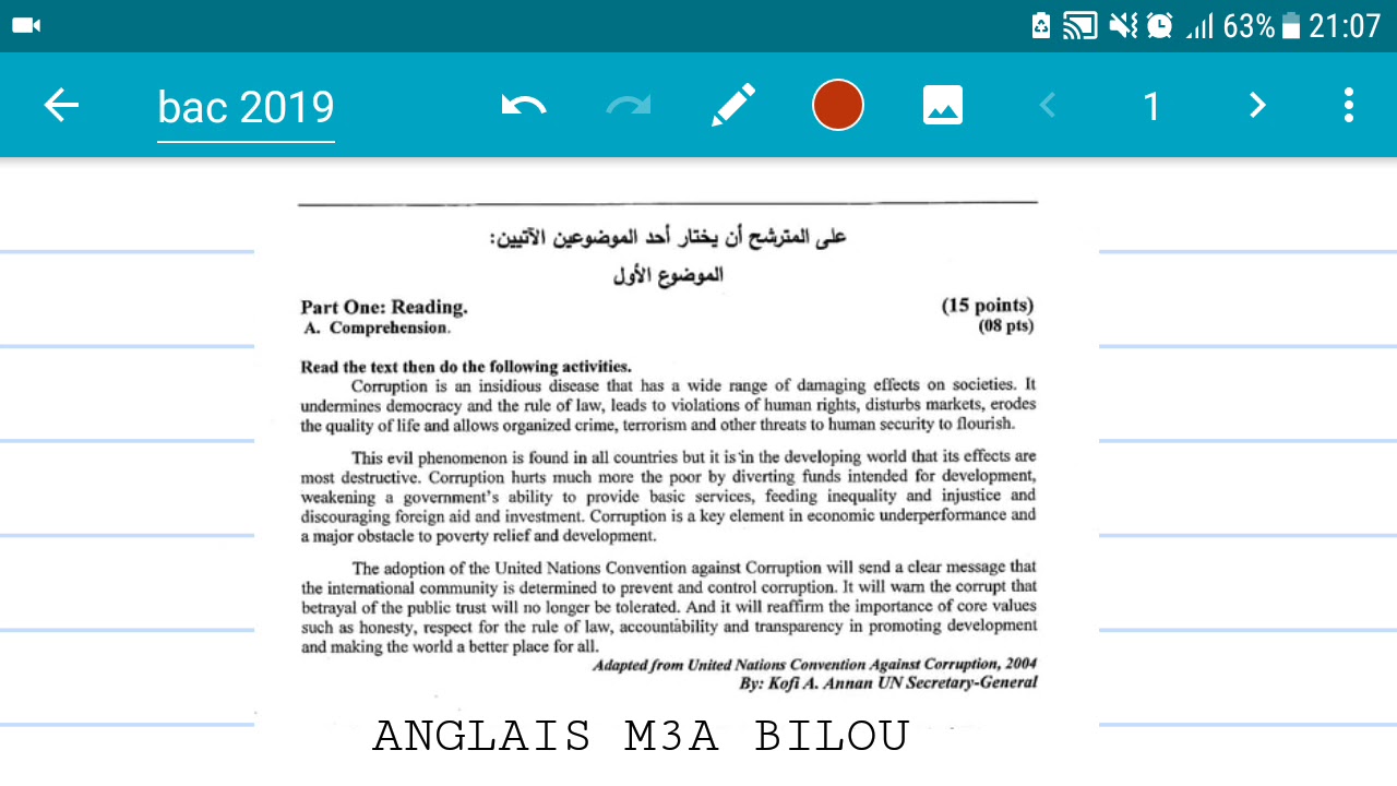 كيفية إختيار موضوع اللغة الإنجليزية في البكالوريا