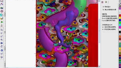 tạo vảy rồng trên jdpaint 5.5 bản win tiếng trung