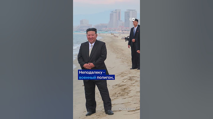 Курорт "мирового класса": КНДР ждет туристов из РФ