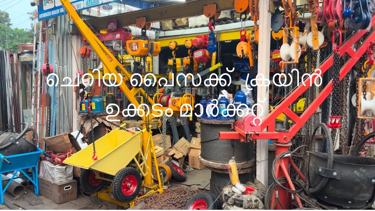 Ukkadam market construction work വേണ്ട crane #shortsvideo 