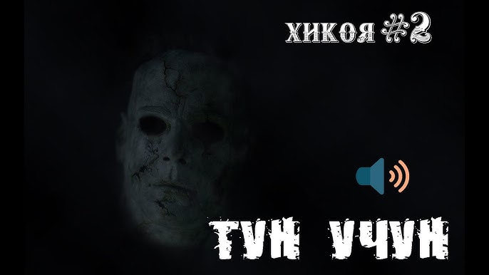 Xolalar kop miqdorda oqindi bilan tugaydi