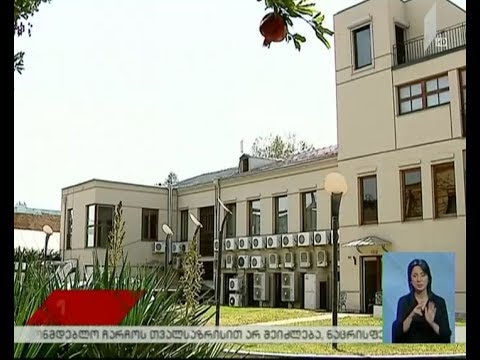 მთავარმა პროკურატურამ ტელეკომპანია \"იბერიასთან\" დაკავშირებით გამოძიება დაიწყო