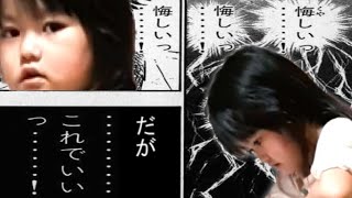 悔しい アニメ カイジ のナレーションモノマネ だがこれでいい Shorts Youtube 悔しい アニメ カイジ のナレーションモノマネ だがこれでいい Shorts Youtube