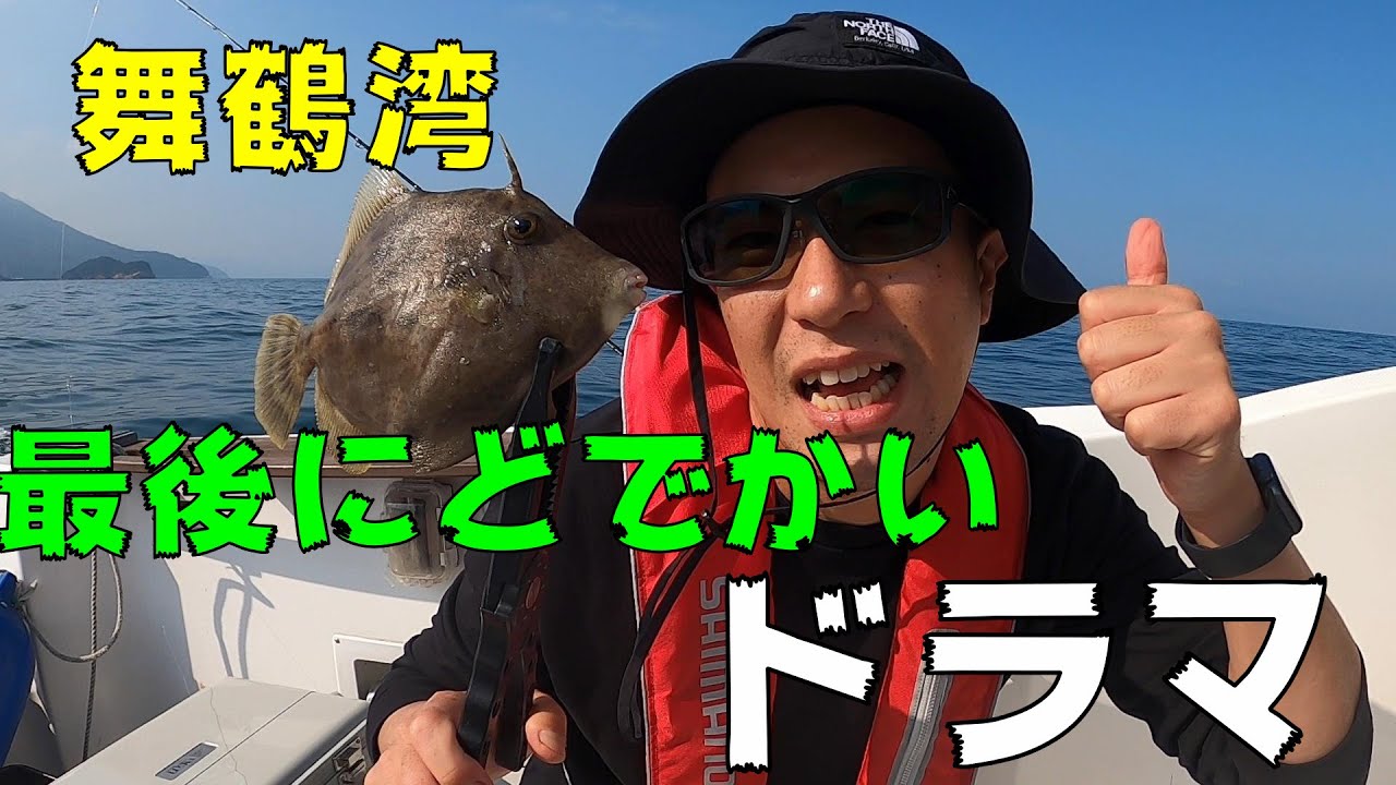 日本海 スーパーライトジギングおもろすぎ Sljはボウズ無し編 Youtube