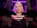 Номинации важны? #интервью #shorts #viral #reels #рекомендации #популярность #ханна #номинация