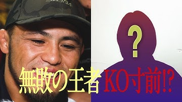 【予告】JOYのRIZINアンバサダーへの道 第二話 〜キルギス編～