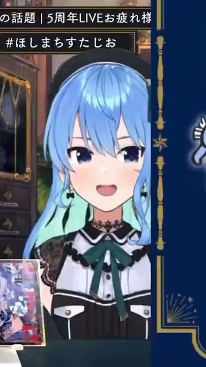 The Suisei Talalala Returns!