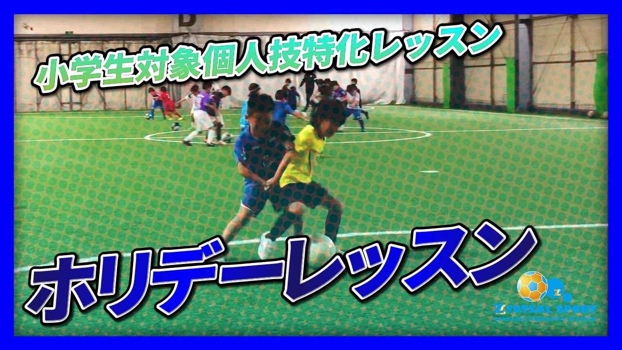 新品　CTHY GAME SETUP ゲームセットアップ　フットサル サッカー 新品 CTHY GAME SETUP ゲームセットアップ フットサル サッカー 新品