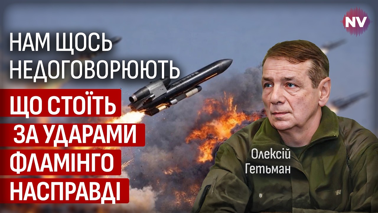 Сделали огромную дыру в ПВО РФ. Мы должны срочно это использовать | Алексей Гетьман