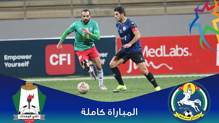 مباراة السلط و الوحدات | الدوري الأردني للمحترفين - سي أف أي | 2024-2025