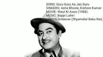 Kishore Kumar Last Song || Guru Guru Aa Jao Guru