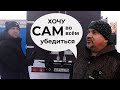 Извёл Менеджера, Но удлинился! ГАЗель Некст Фермер. Европлатформа 5 метров