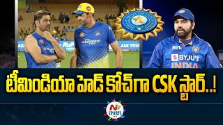 Stephen Fleming on BCCI radar for India head coach job | NTV Sports