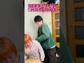 【パ○スラ】縛られちゃうパ○スラ#shorts【なしなし】