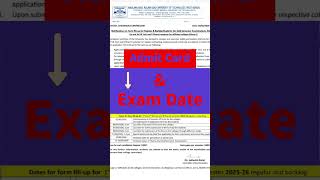 MAKAUT || ADMIT CARD & EXAM DATE RELEASED || ODD SEM || PHASE 2 || 2025-26 || #makaut #oddsem2026