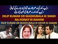 Madhubala ki dilip kumar se shadi na honay ki kahani dilip kumar or madhur bhushan ki zabani