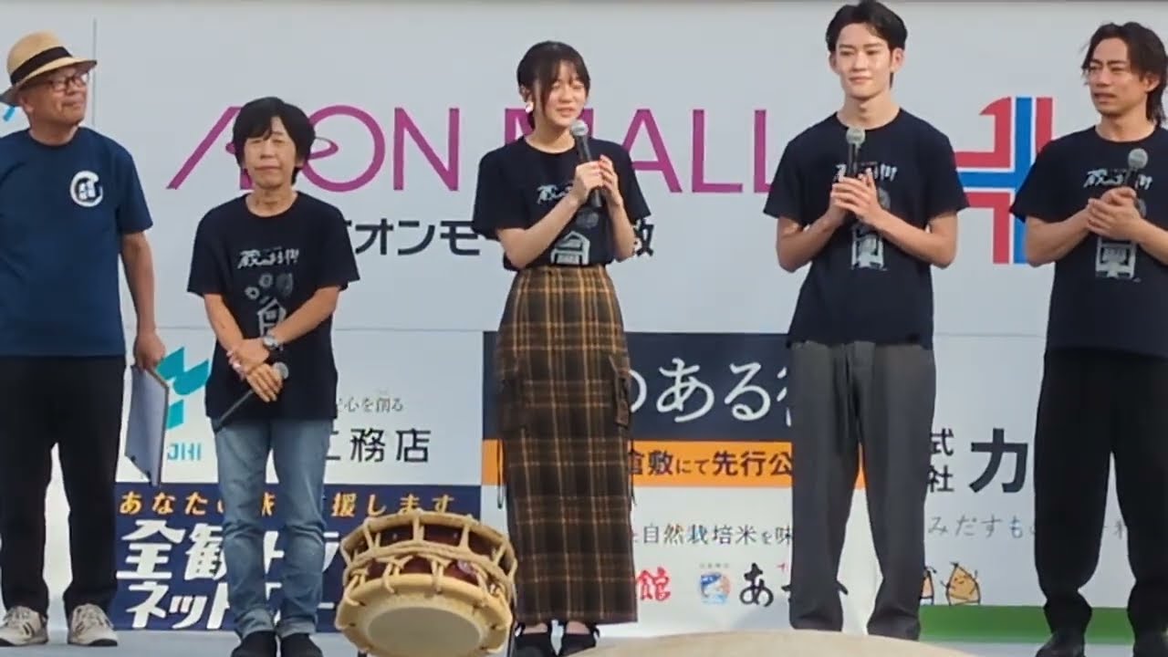 舞台挨拶　映画『蔵のある街』　倉敷天領夏祭り 2025.7.26