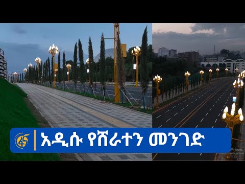 ቪዲዮ: የሸራተን ኬብል የባህር ዳርቻ ሪዞርት።