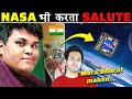 5 भारतीय युवा SCIENTIST जिन्हें NASA भी SALUTE करता है | 5 Young Indian Scientists