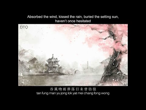 Wakin Chau: 難念的經 - TVB Demi-Gods and Semi-Devils 1997 OST 【English/Romanization】