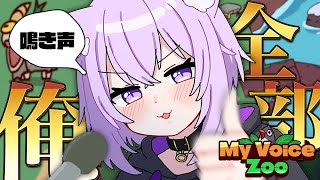 猫又おかゆの配信のサムネイル画像