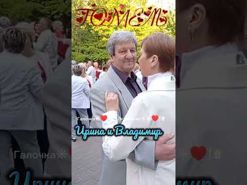 05.05.24Г. Две Чашки Кофе На Столе... Игорь Янакий, Звучит На Танцплощадке В Гомельском Парке