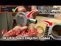 How to install Ring In Bike Easily 💯✅💁