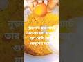 মজাদার নুডলস রান্নার রেসিপি। #রেসিপি #food #cooking #viralranna #recipe