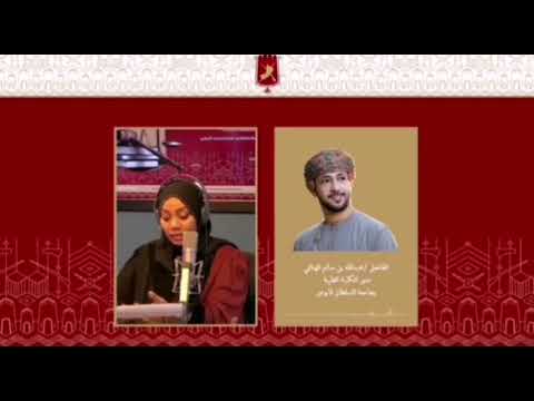 اليوم العربي للمكتبات مداخلة الأستاذ عبدالله الهنائي رئيس الجمعية العمانية للمكتبات والمعلومات