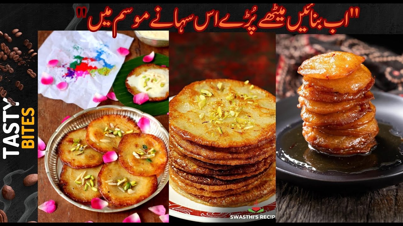 Delicious Meethay Puray Recipe | Sweet Fritters for a Perfect Day / Very Simple and Easiest Receipe