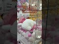 クレーンゲームプロ 風の王 男磨きハウス2 かけぞう どデカ! キティちゃん ゲット! #UFOキャッチャー #ゲームセンター #クレーンゲーム攻略