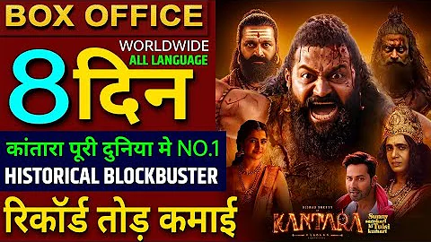 Kantara Chapter 1 Box Office Collection, Rishab Shetty, Kantara 2 Collection All Language Worldwide, thumbnail