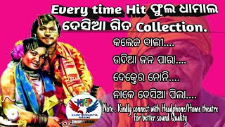 Koraputia every time hit Desia gita/song #khantikoraputiapresent /ଫୁଲ ଧାମାଲ ଦେସିଆ ଗିତ/Non stop Song