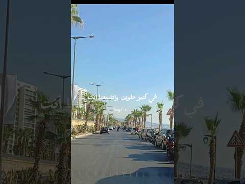 في كتير حلوين واشمعنا أنت كل أما تخش مكان راغب علامه تصويري   اغاني تابعني