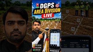 DGPS Se Area Divide Karke Ground Par Marking Kaise Kare? | Real Site Practical #shorts