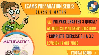 ✨ Complete Chapter 3 Revision in One Video | Class 9 Maths | Important Questions Solved | FBISE 2025