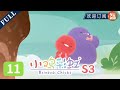 小橙拿着吸铁石大显神通！ | 《小鸡彩虹》第三季 EP11 Rainbow Chicks