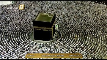 تلاوة جميلة لصلاة العشاء اليوم الإثنين 1438/6/21- الحرم المكي- الشيخ صالح آل طالب - من آل عمران