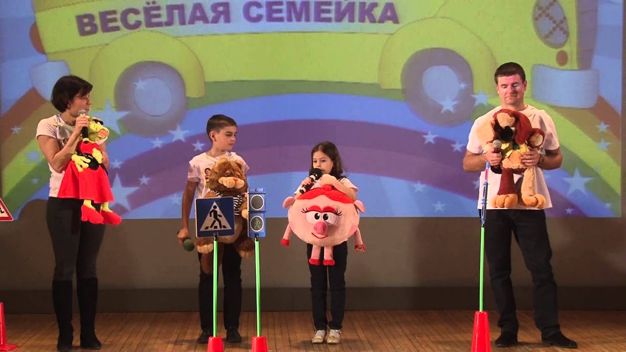 Видеоролик по пдд на конкурс Видеоролик по пдд на конкурс