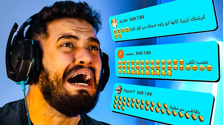 اكثر تبرعات مضحكة لوئام