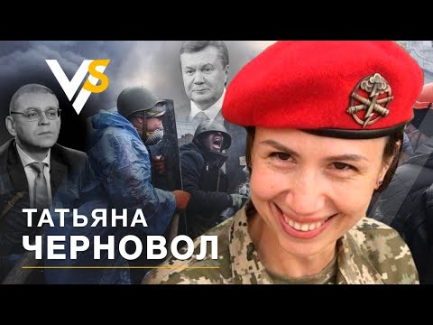 Video: Tatyana Chernovol: de la jurnalist la șef al Biroului Anticorupție
