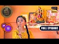 Mata Rani Ka Sandesh | Chalo Bulawa Aaya Hai, Mata Ne Bulaya Hai | Full Episode |Ep 17 | 14 Oct 2025