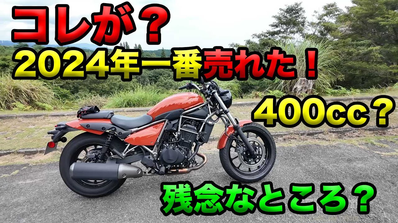 受付終了
！子供用 自転車24インチ 終了】不動 現場渡し 直せる方