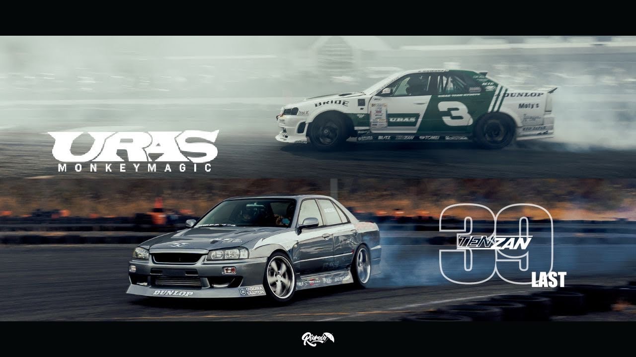 39tenzan Last Drift 4k Youtube 39tenzan Last Drift 4k Youtube