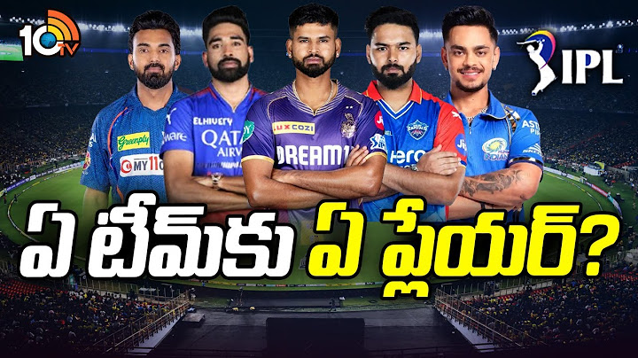 Debate On IPL 2025 Retention : Top Players Set For IPL Auction After Team Releases | 10TV LIFE